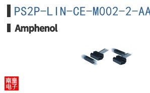PS2P-LIN-CE-M002-2-AA-L0016-ELS250-RE