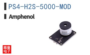 PS4-H2S-5000-MOD