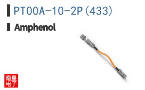 PT00A-10-2P(433)