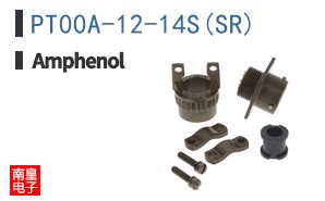 PT00A-12-14S(SR)