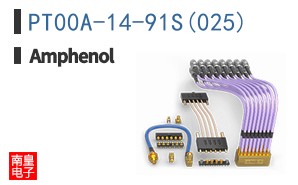PT00A-14-91S(025)