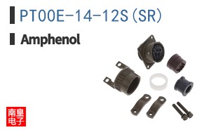 PT00E-14-12S(SR)