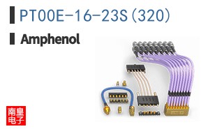 PT00E-16-23S(320)