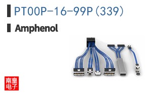 PT00P-16-99P(339)