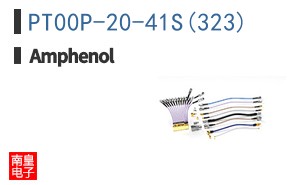 PT00P-20-41S(323)