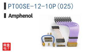 PT00SE-12-10P(025)