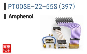 PT00SE-22-55S(397)