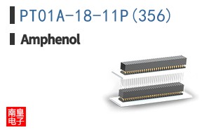PT01A-18-11P(356)