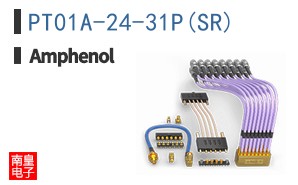 PT01A-24-31P(SR)