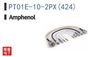 PT01E-10-2PX(424)