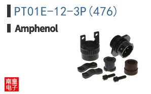 PT01E-12-3P(476)