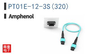 PT01E-12-3S(320)