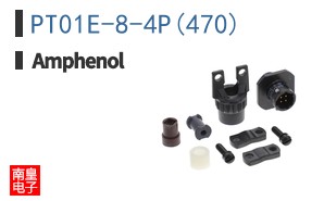 PT01E-8-4P(470)
