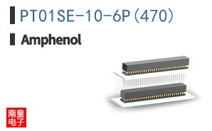 PT01SE-10-6P(470)