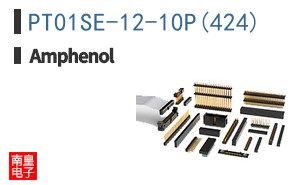 PT01SE-12-10P(424)