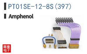 PT01SE-12-8S(397)