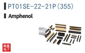 PT01SE-22-21P(355)