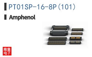PT01SP-16-8P(101)
