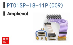 PT01SP-18-11P(009)