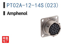 PT02A-12-14S(023)