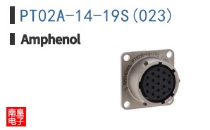 PT02A-14-19S(023)
