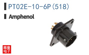 PT02E-10-6P(518)