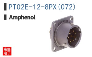 PT02E-12-8PX(072)