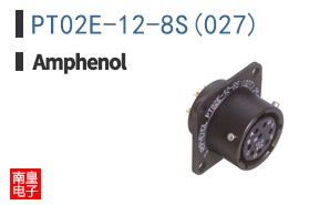 PT02E-12-8S(027)