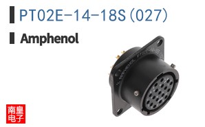 PT02E-14-18S(027)