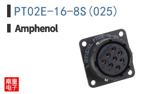 PT02E-16-8S(025)