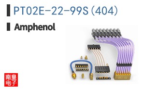 PT02E-22-99S(404)