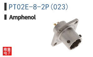PT02E-8-2P(023)