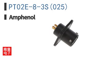 PT02E-8-3S(025)