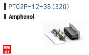 PT02P-12-3S(320)