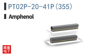 PT02P-20-41P(355)