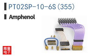 PT02SP-10-6S(355)