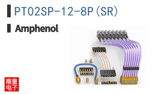 PT02SP-12-8P(SR)