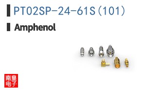 PT02SP-24-61S(101)