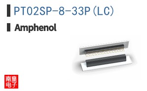 PT02SP-8-33P(LC)