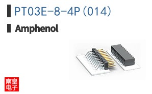 PT03E-8-4P(014)