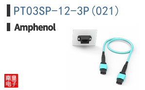 PT03SP-12-3P(021)