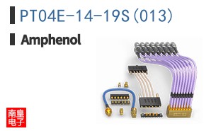 PT04E-14-19S(013)