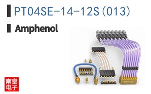PT04SE-14-12S(013)