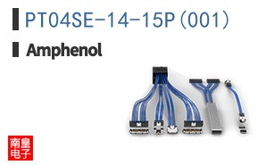 PT04SE-14-15P(001)