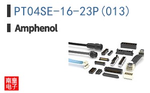 PT04SE-16-23P(013)