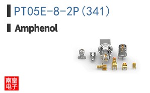 PT05E-8-2P(341)