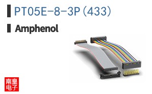 PT05E-8-3P(433)