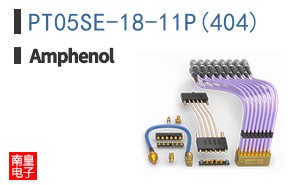 PT05SE-18-11P(404)