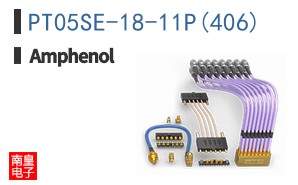 PT05SE-18-11P(406)