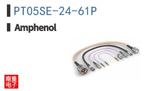 PT05SE-24-61P